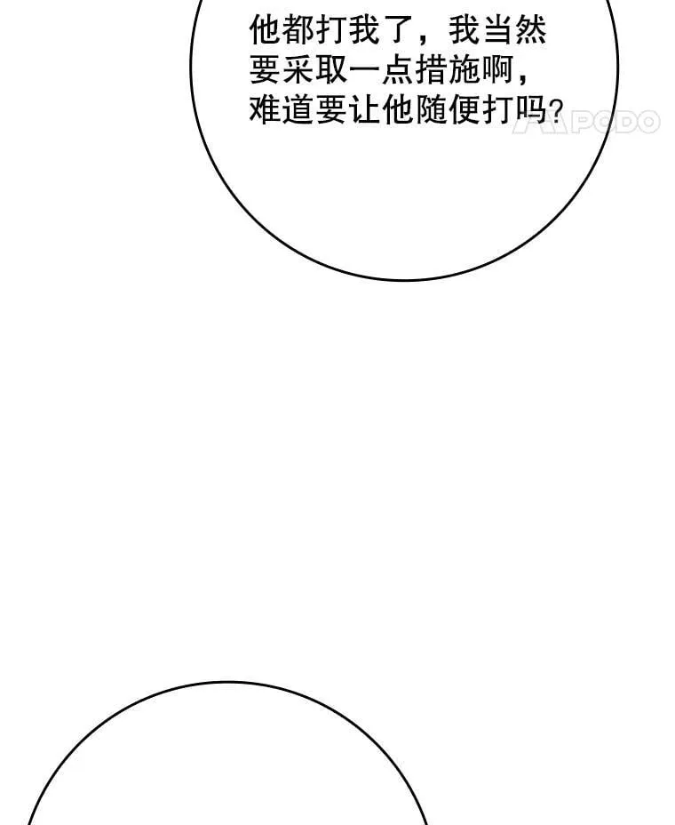 22.A班传统 第147页