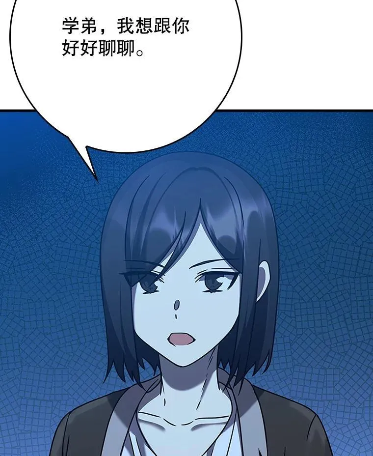 22.A班传统 第148页