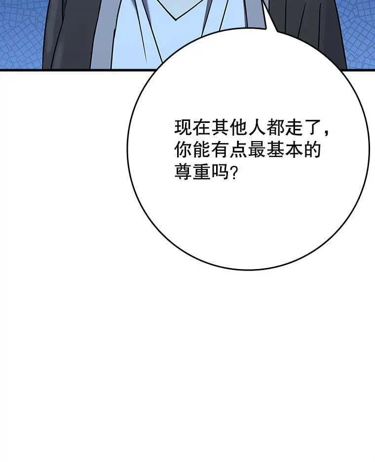 22.A班传统 第149页
