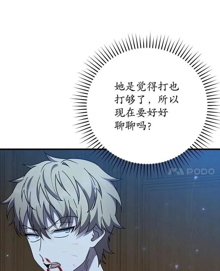 22.A班传统 第150页