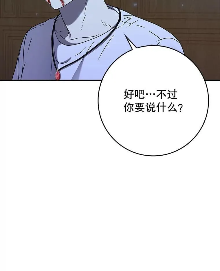 22.A班传统 第151页