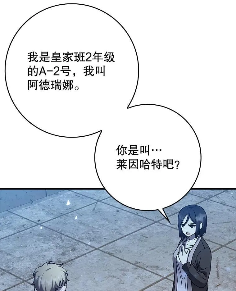 22.A班传统 第152页