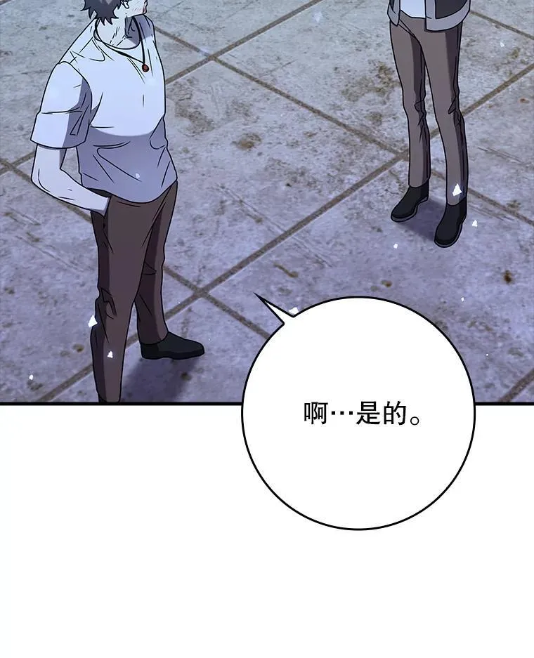 22.A班传统 第153页