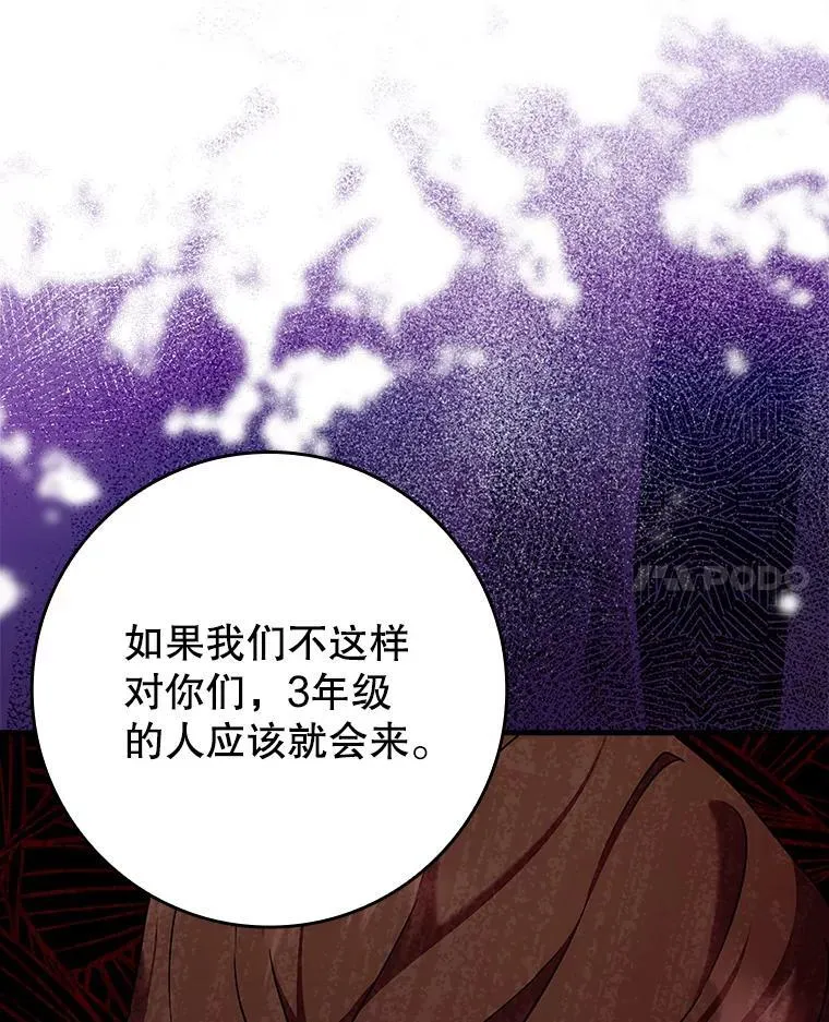 22.A班传统 第157页