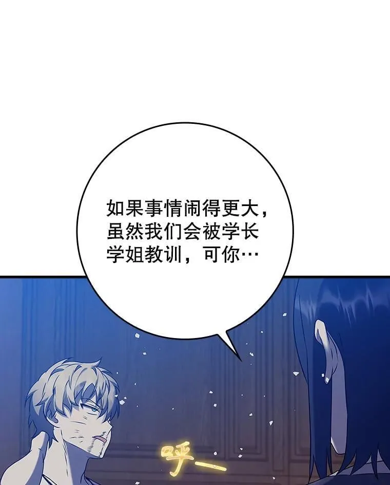 22.A班传统 第160页