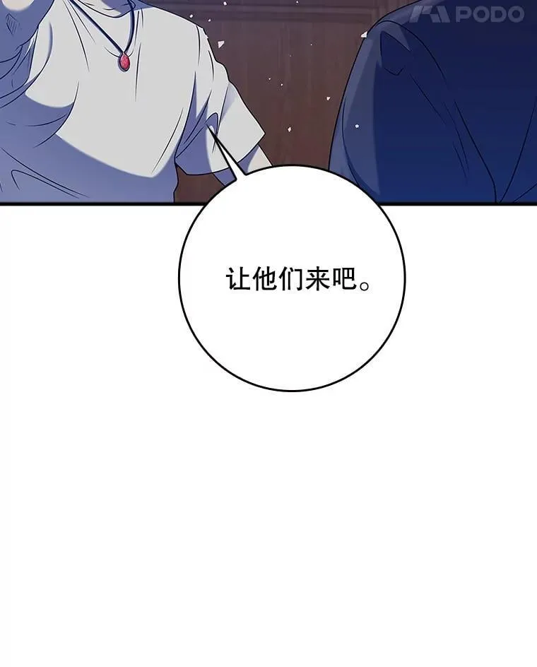 22.A班传统 第161页
