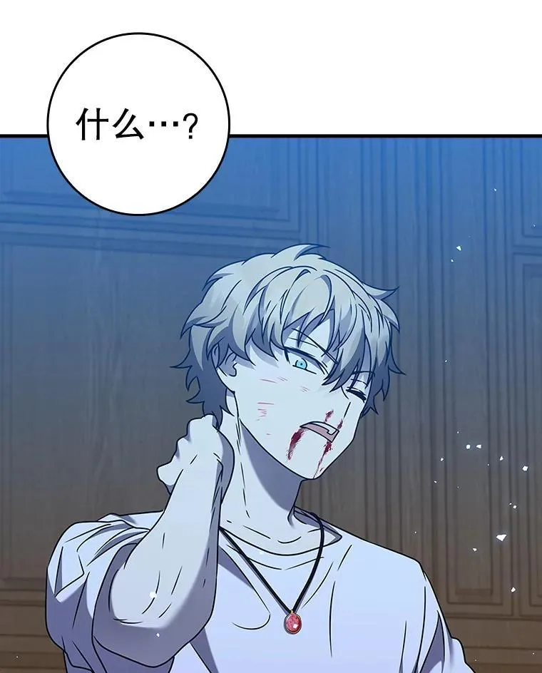 22.A班传统 第162页
