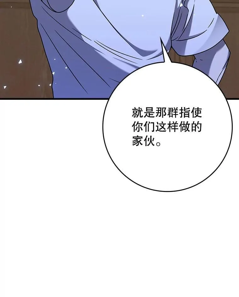22.A班传统 第163页