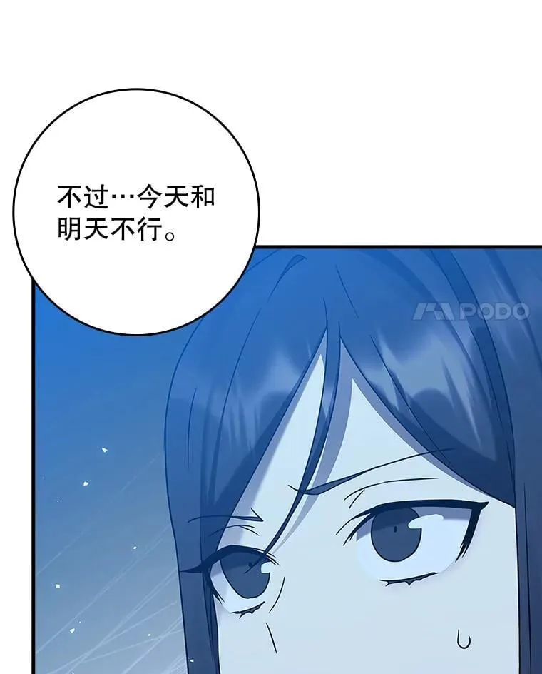 22.A班传统 第164页
