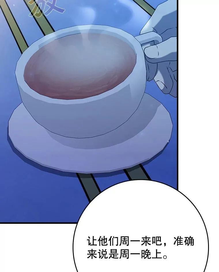 22.A班传统 第166页