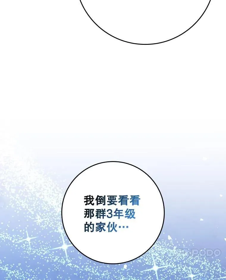 22.A班传统 第167页