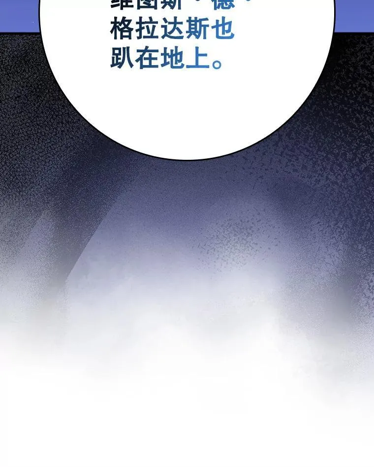 22.A班传统 第170页