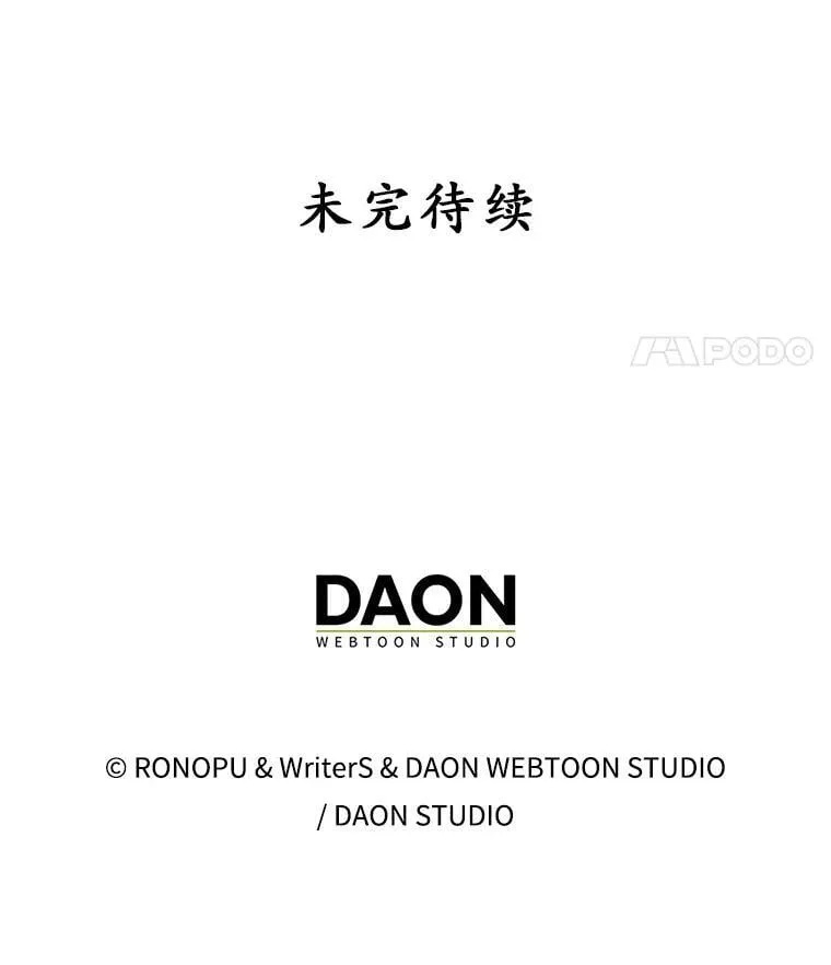 22.A班传统 第171页