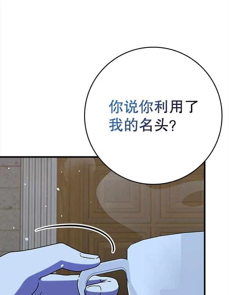 23.决斗申请 第1页