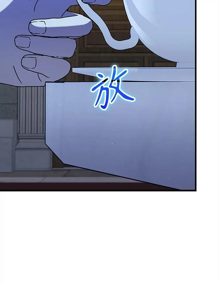 23.决斗申请 第2页