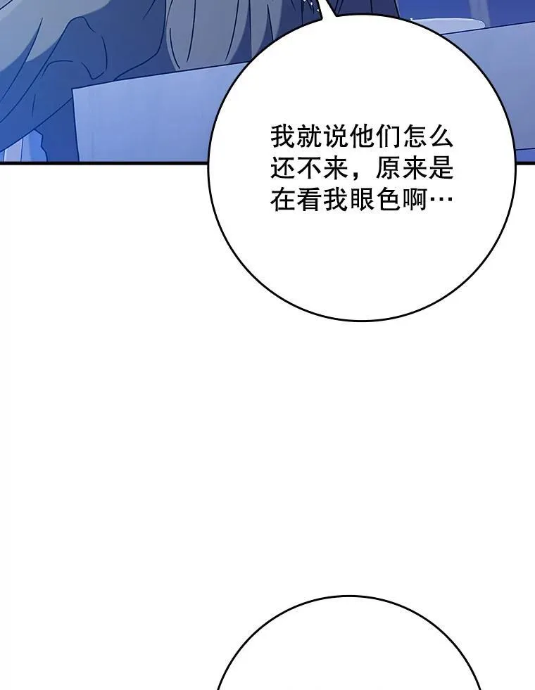 23.决斗申请 第6页