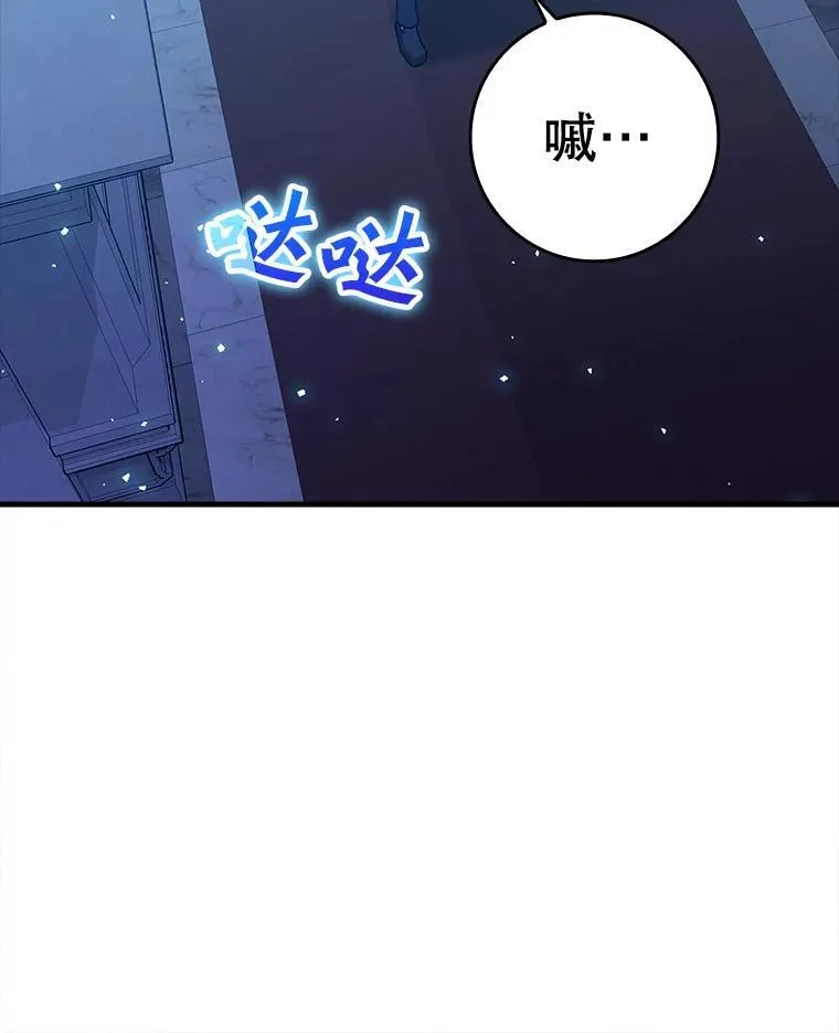 23.决斗申请 第26页