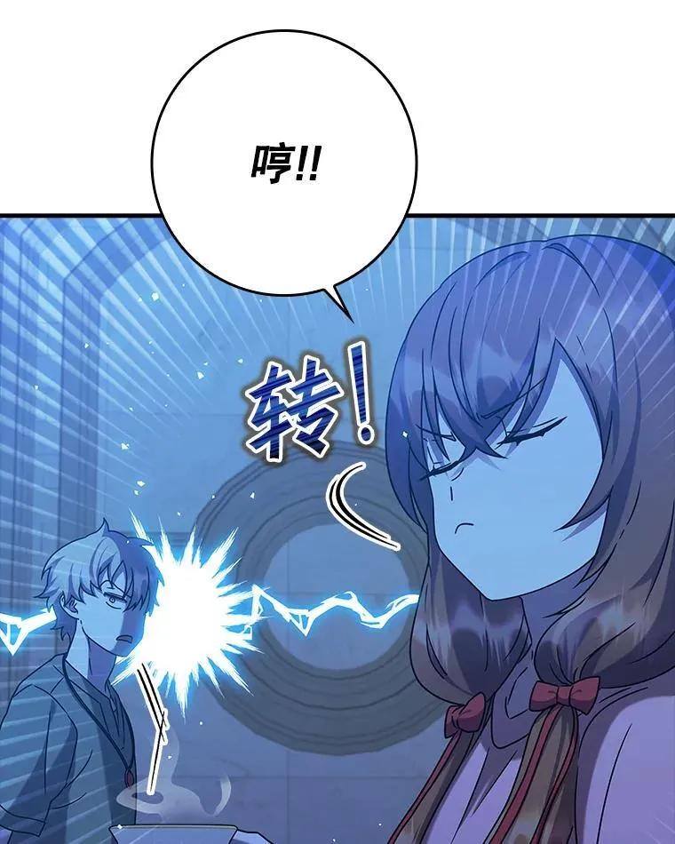 23.决斗申请 第33页
