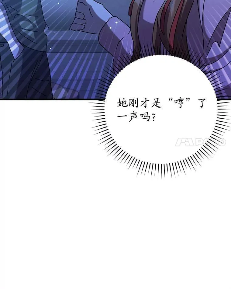 23.决斗申请 第34页