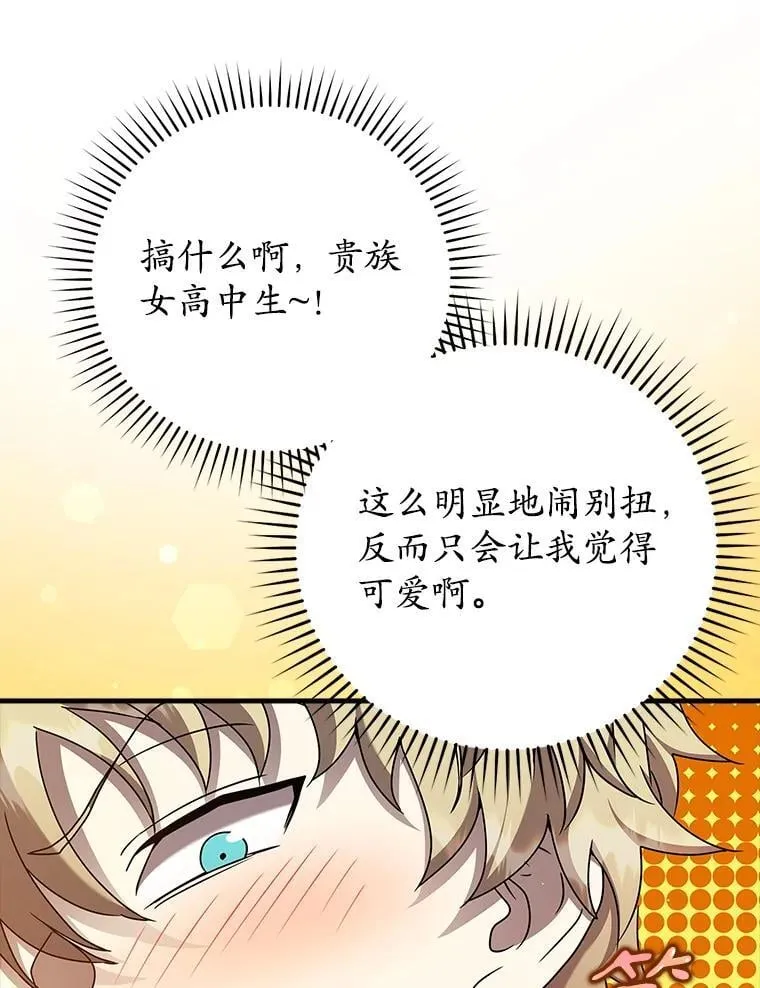 23.决斗申请 第35页