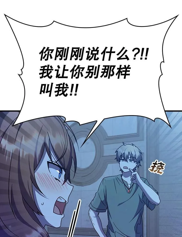 23.决斗申请 第40页