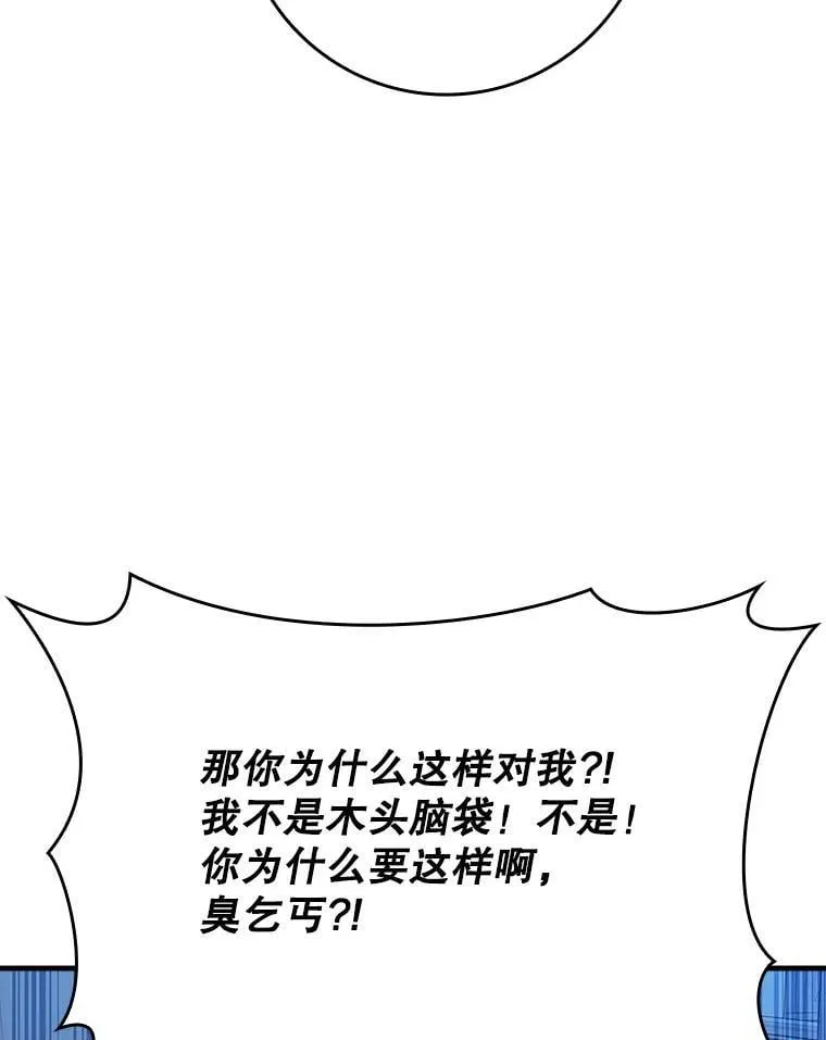23.决斗申请 第49页