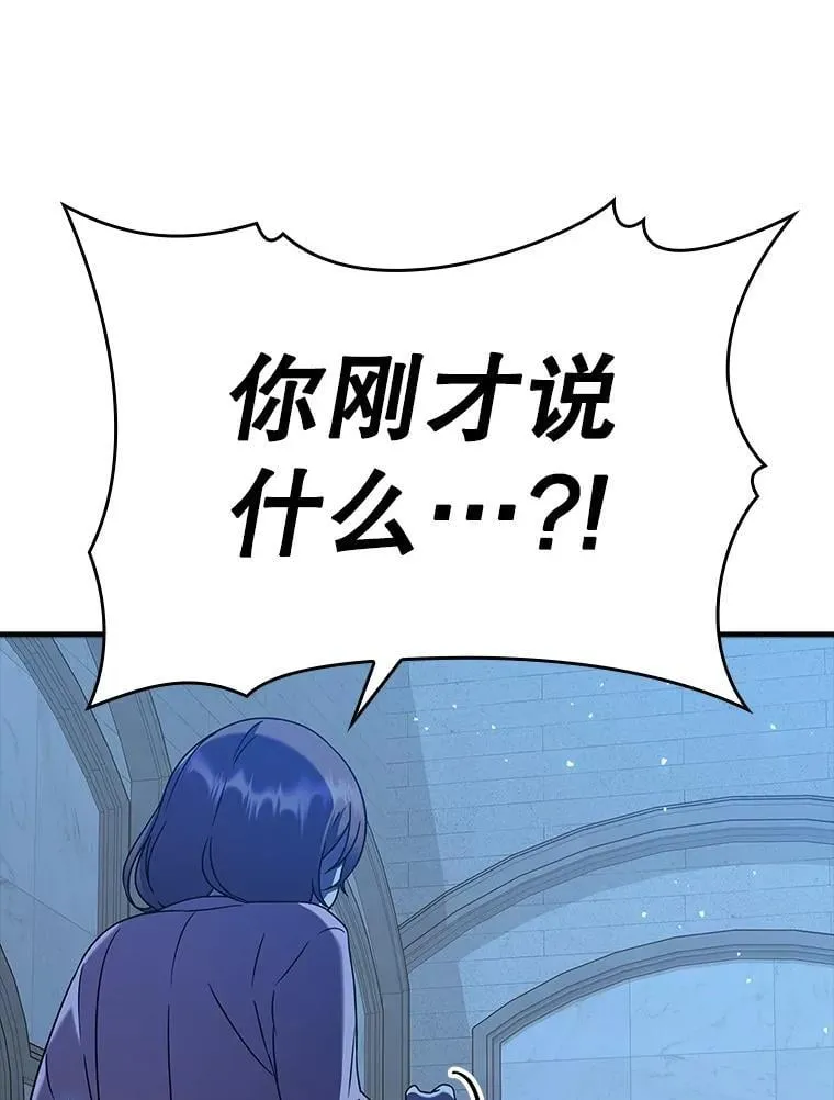 23.决斗申请 第56页
