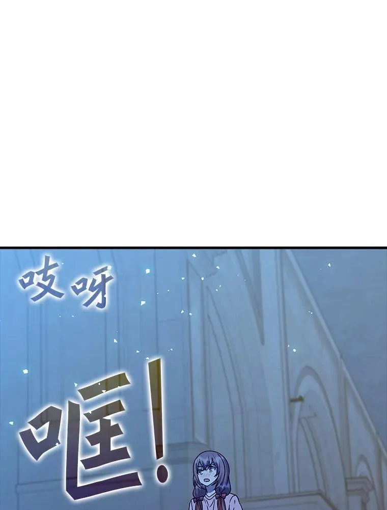 23.决斗申请 第60页