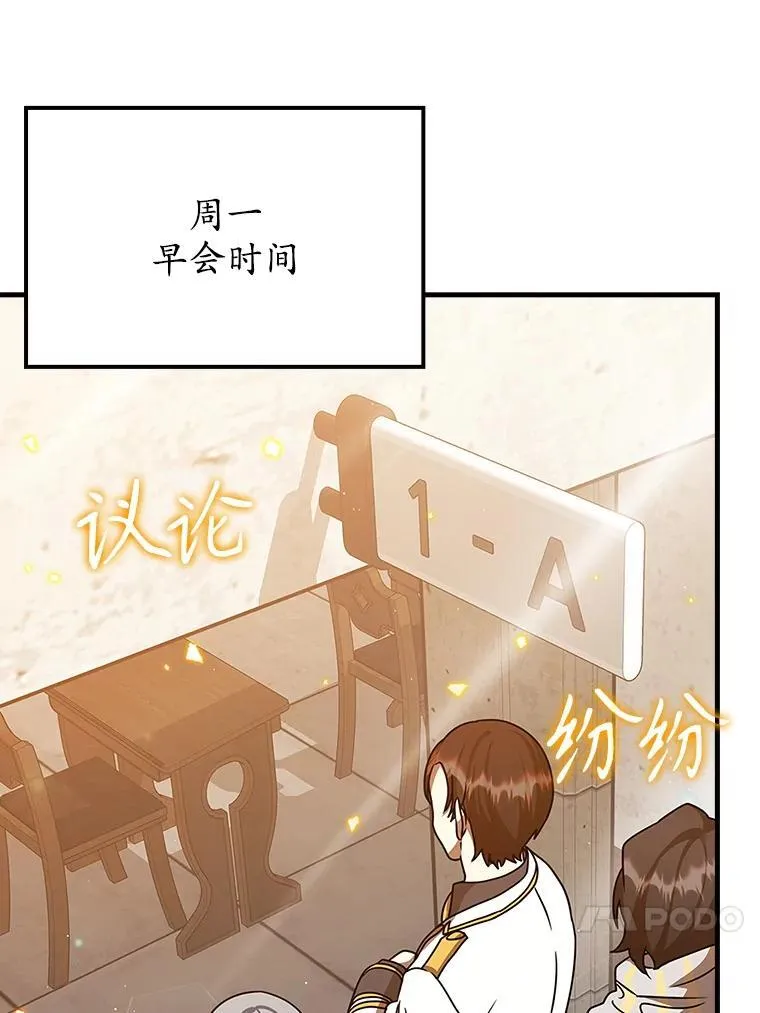 23.决斗申请 第64页