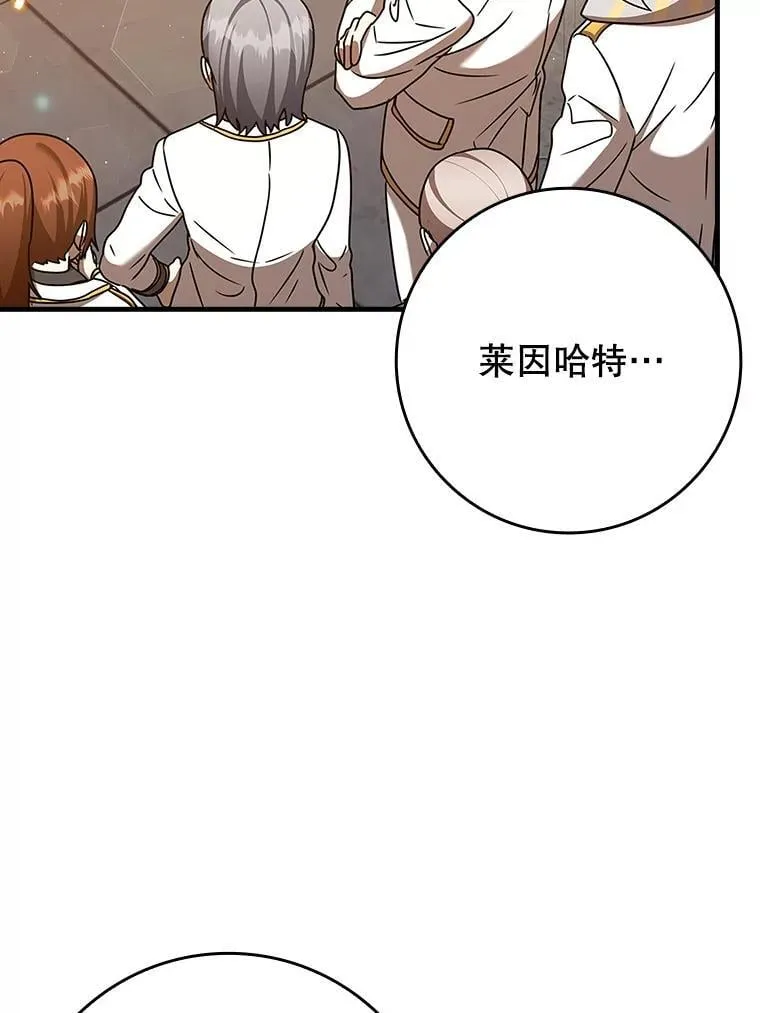 23.决斗申请 第65页