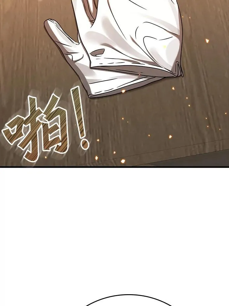 23.决斗申请 第67页