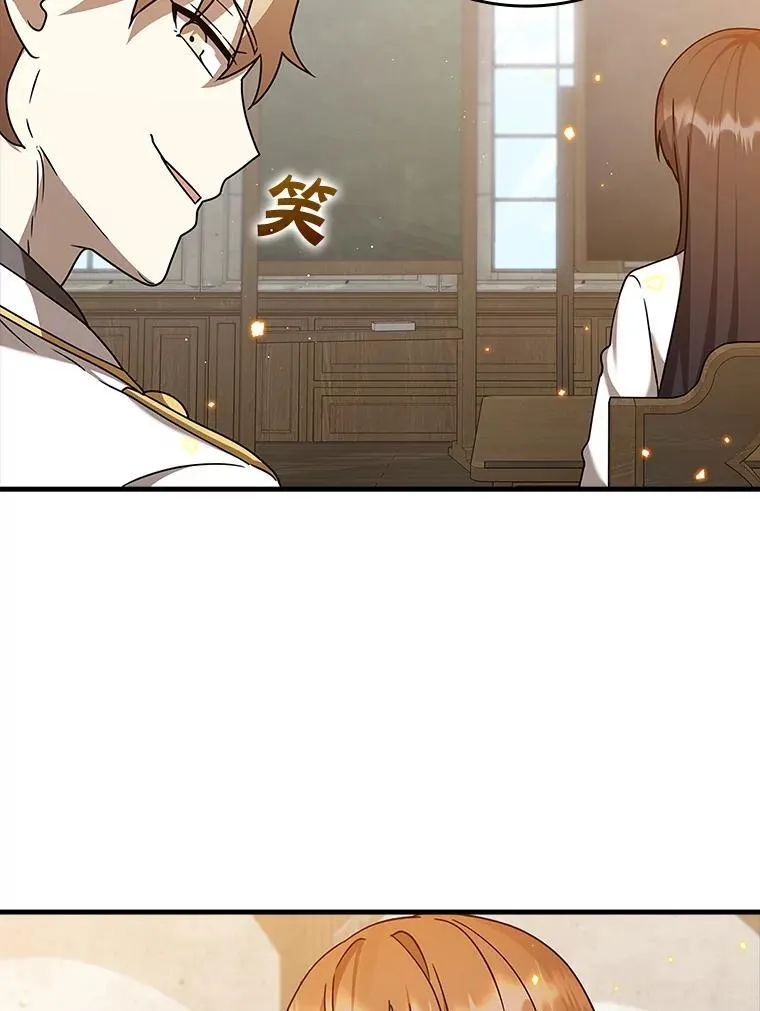 23.决斗申请 第83页