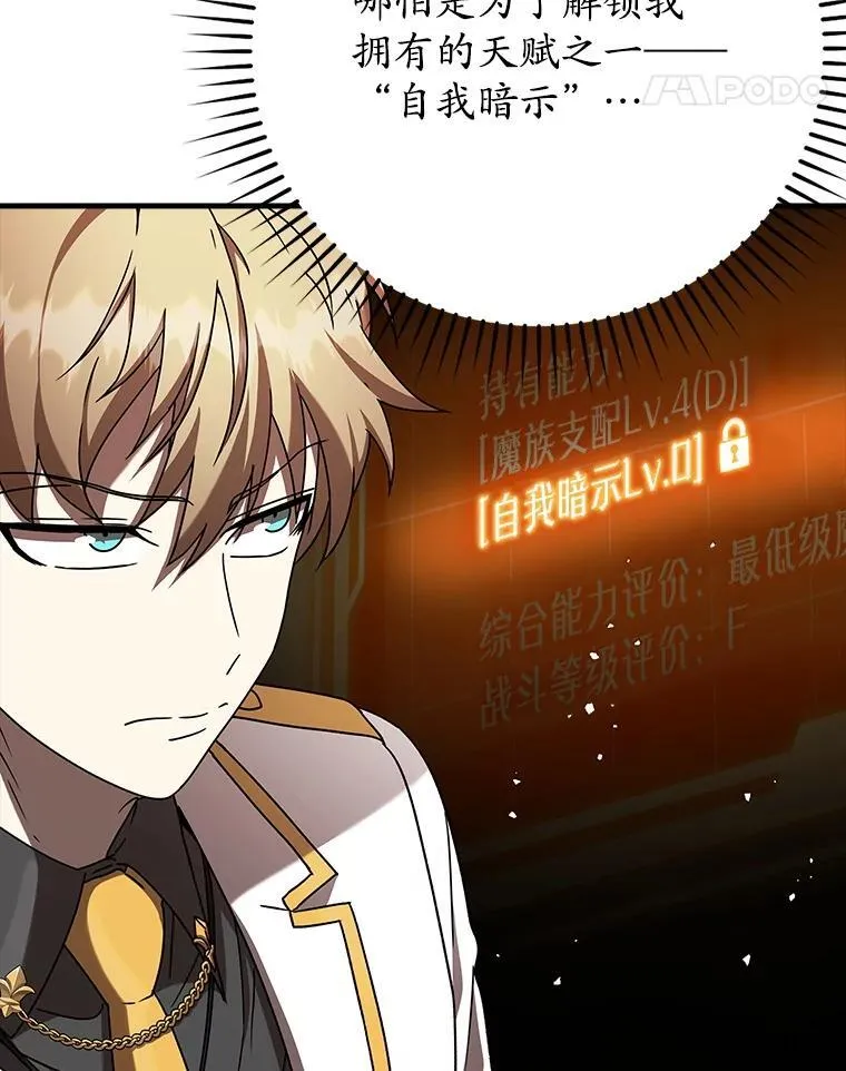 23.决斗申请 第101页