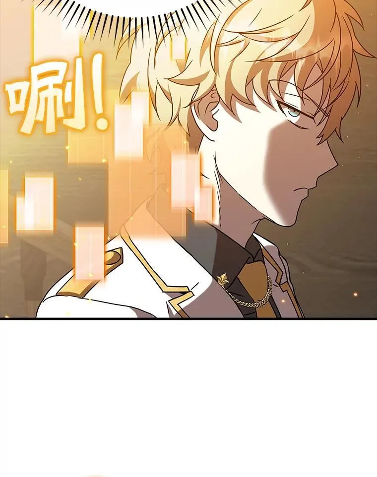 23.决斗申请 第103页