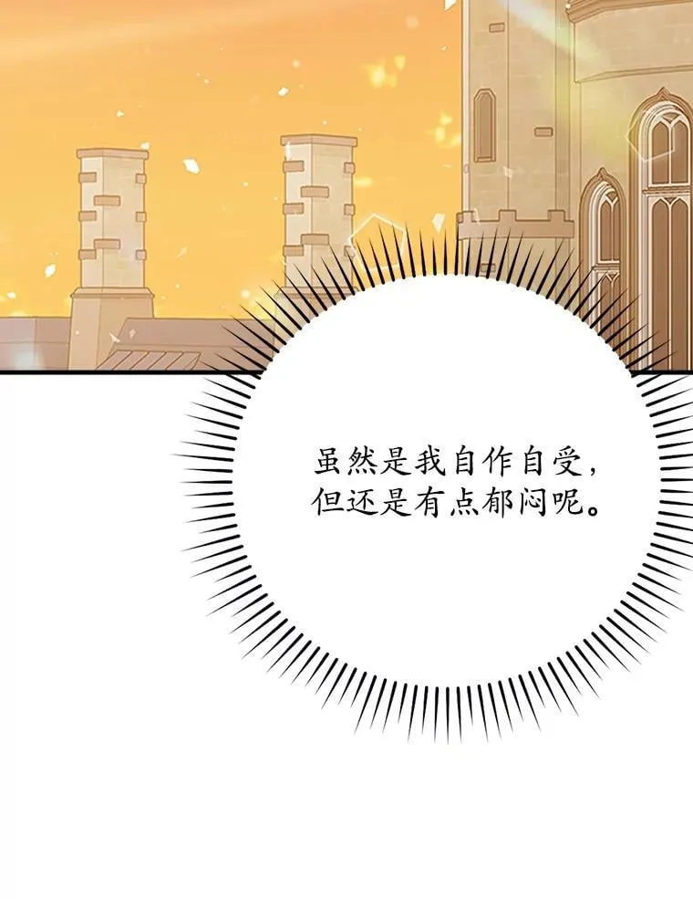 23.决斗申请 第109页