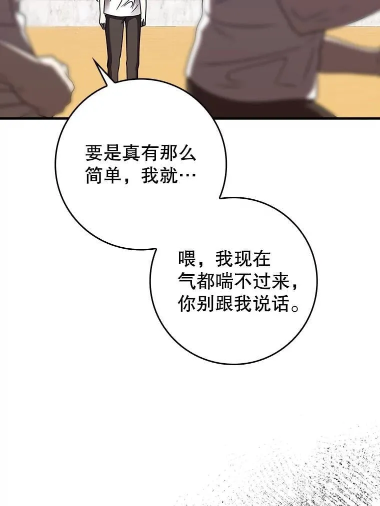 23.决斗申请 第118页