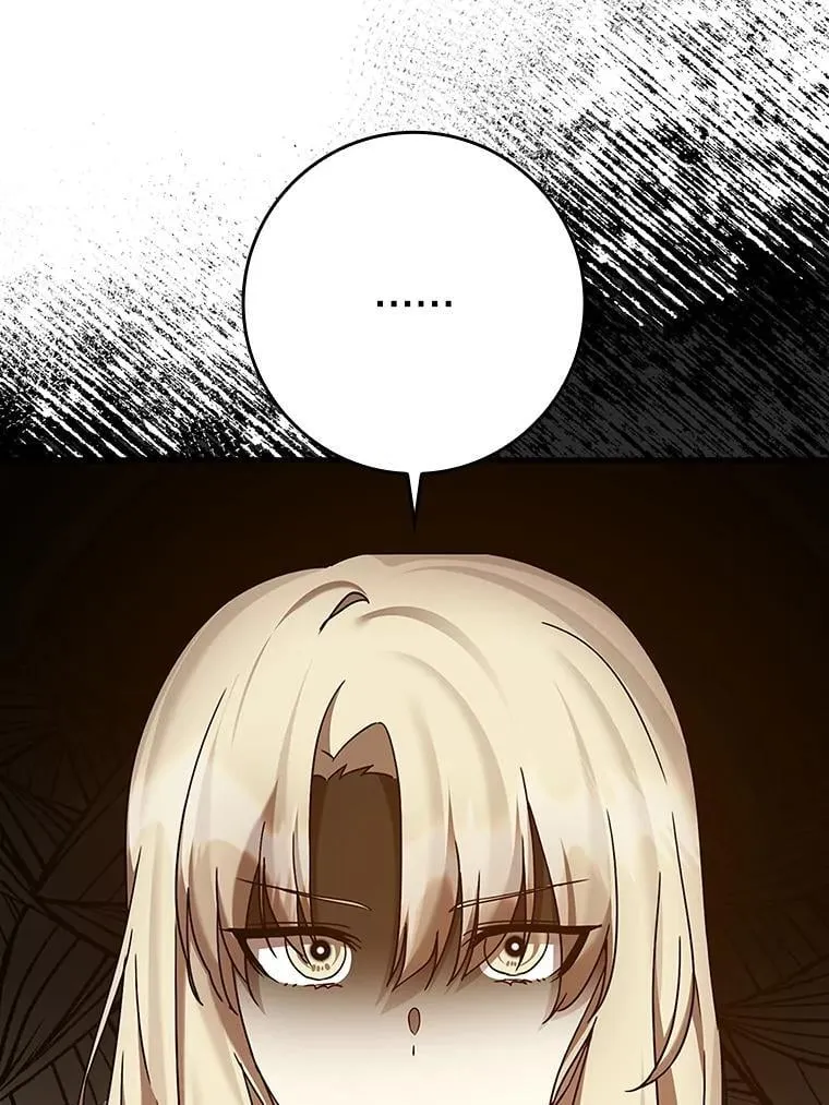 23.决斗申请 第119页