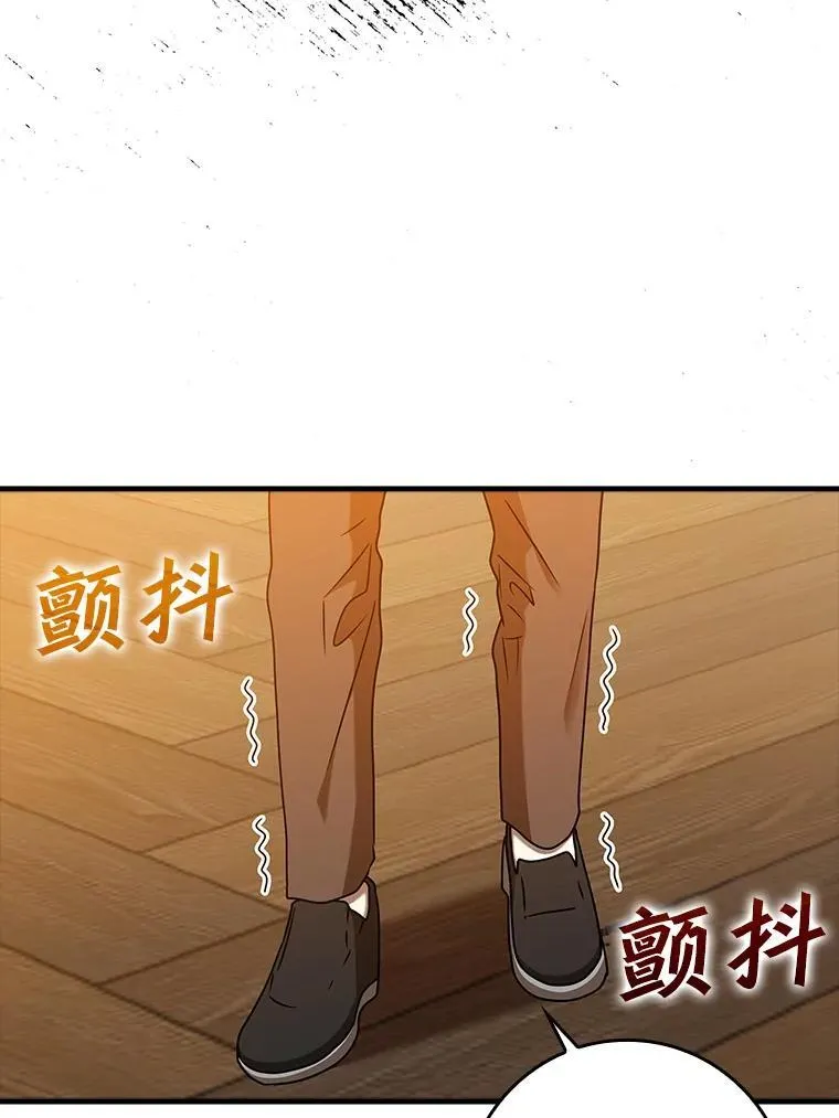 23.决斗申请 第121页