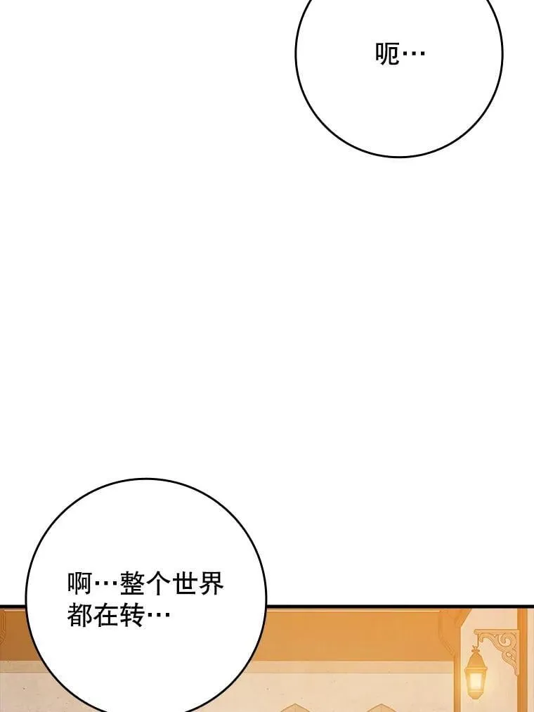 23.决斗申请 第122页
