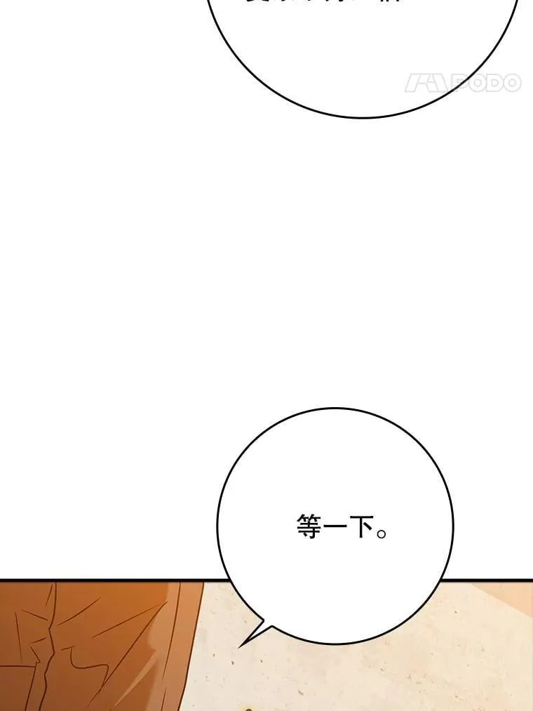 23.决斗申请 第124页