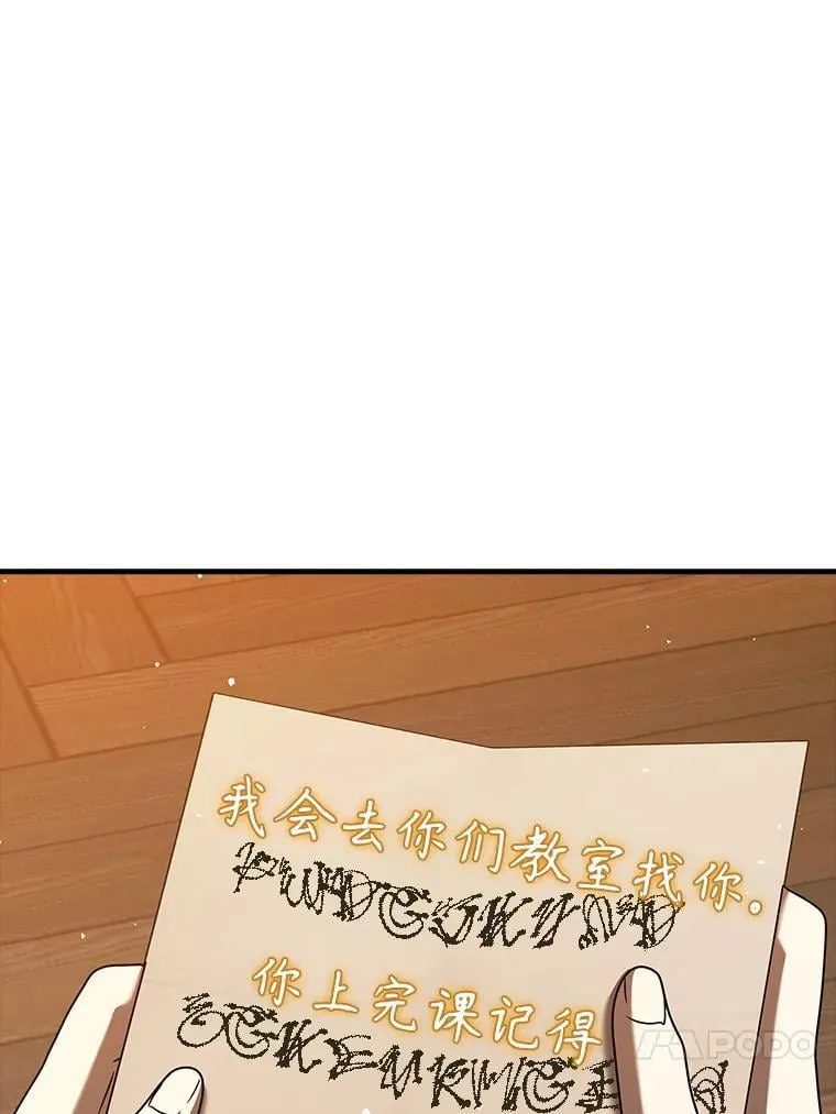 23.决斗申请 第136页