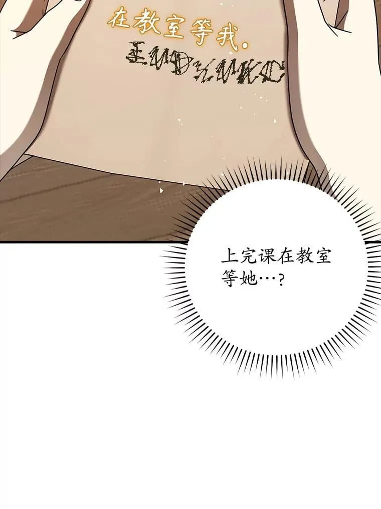 23.决斗申请 第137页