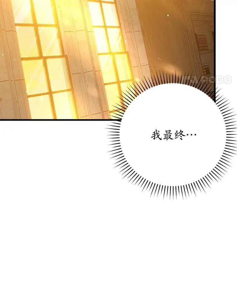 23.决斗申请 第140页