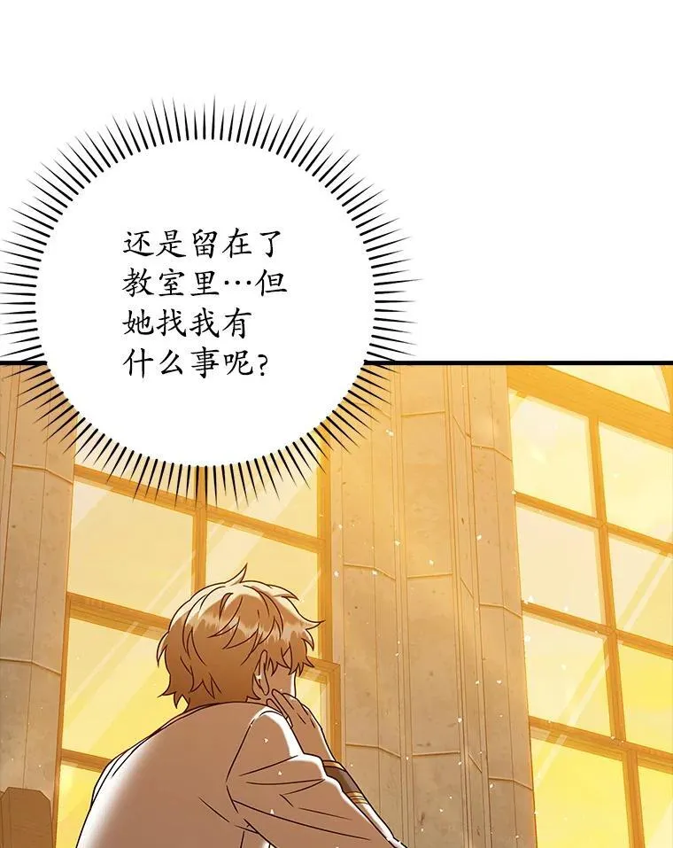 23.决斗申请 第141页