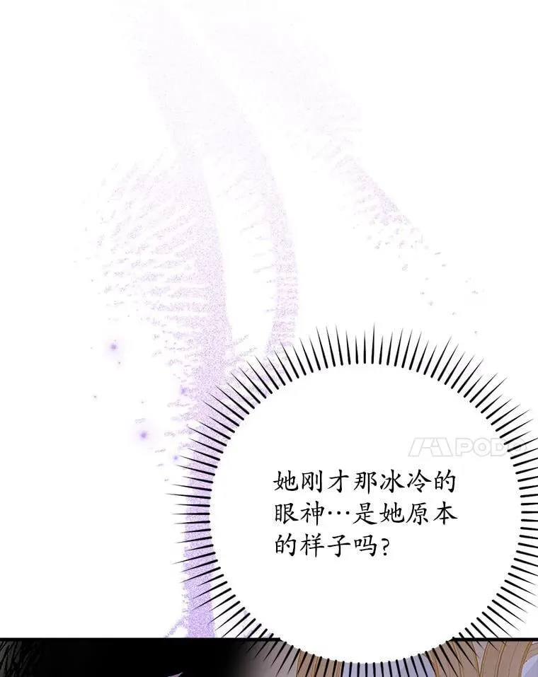 23.决斗申请 第143页