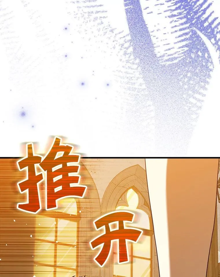 23.决斗申请 第145页