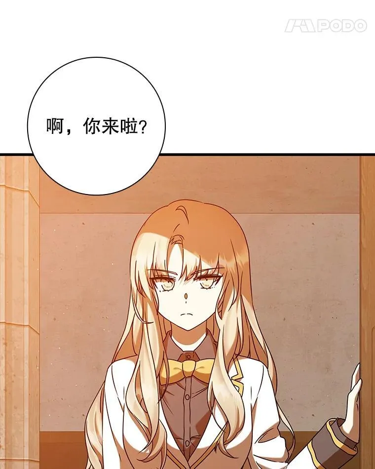 23.决斗申请 第147页