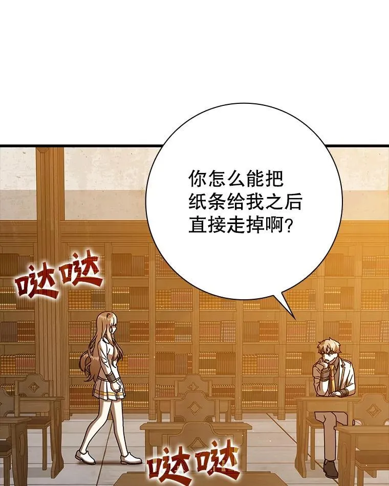 23.决斗申请 第149页