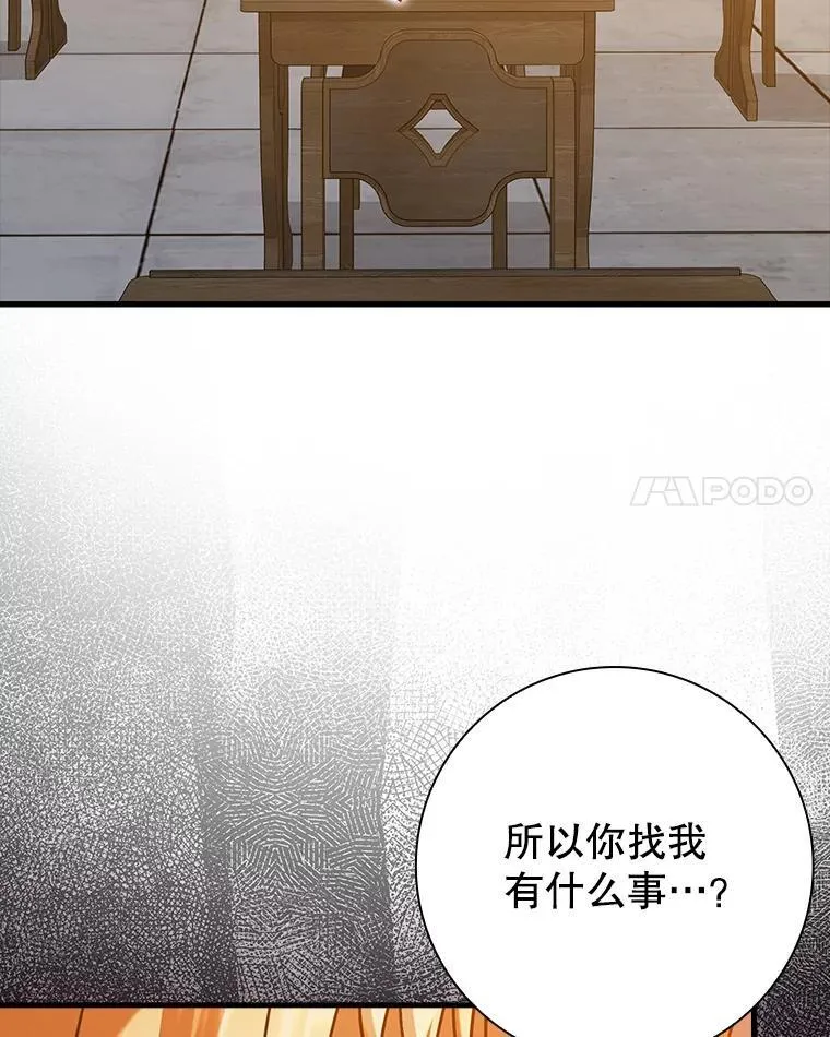 23.决斗申请 第150页