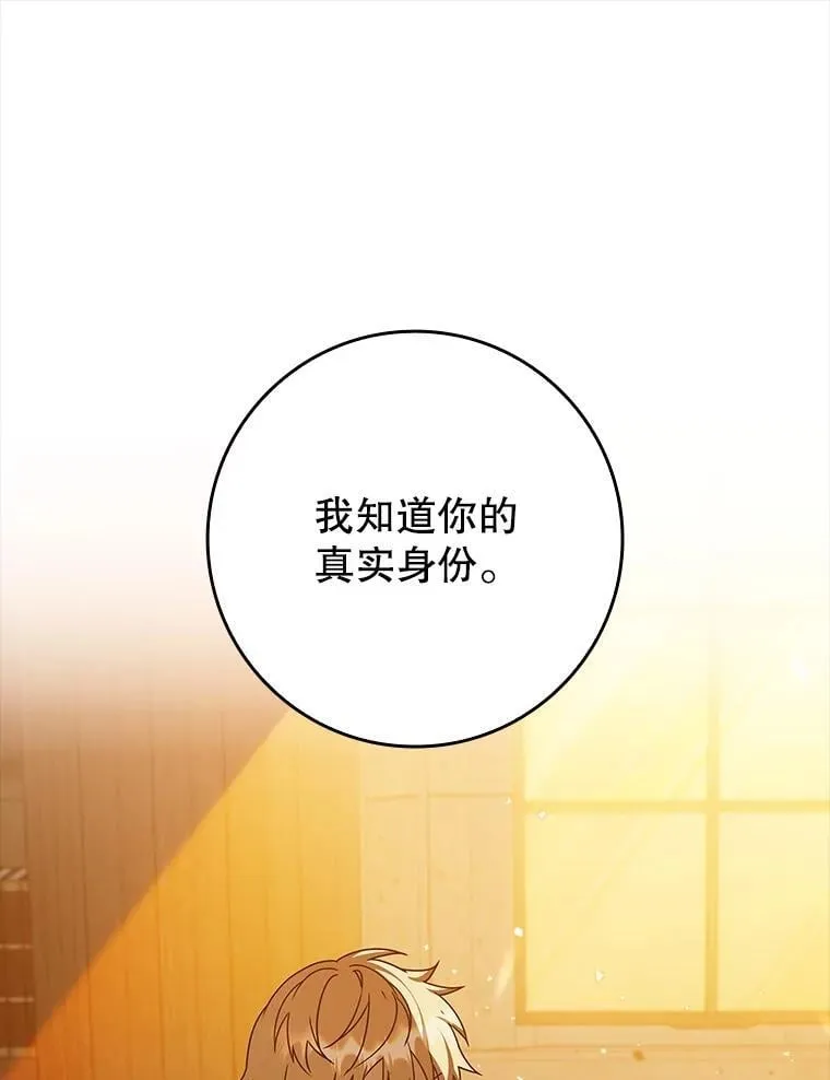 24.自己找自己 第1页